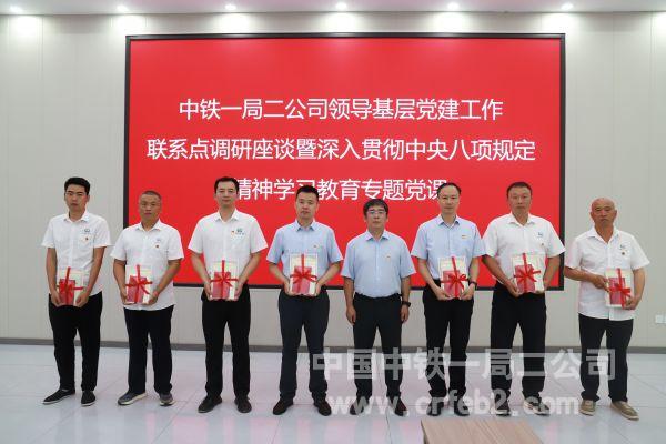 为党员颁发证书