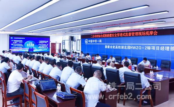 召开交流研讨会