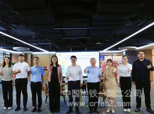 成立“雄安青年读书会”