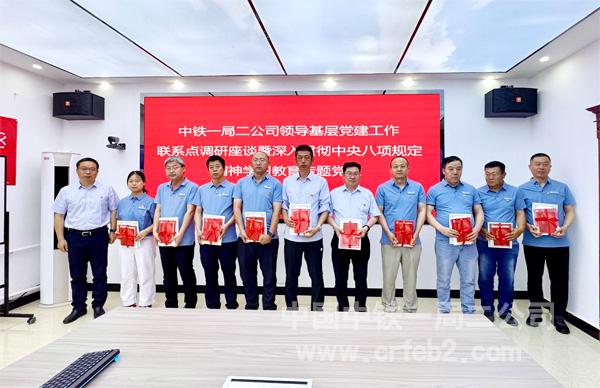 为项目党员赠送书籍及政治生日贺卡