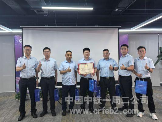 知识竞赛优胜团队