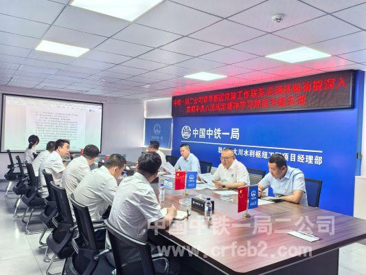 党支部工作汇报