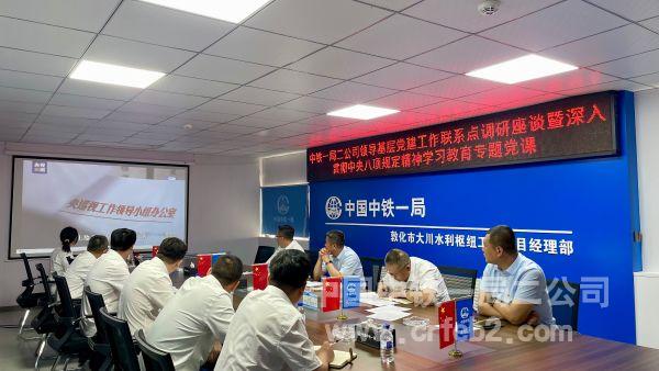 观看视频-八项规改变中国