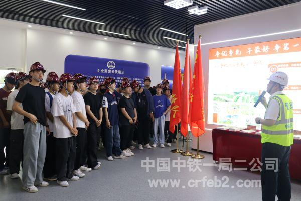 参观党建标准化