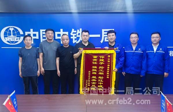 照片：辽中区水务局局长向辽中项目授予锦旗