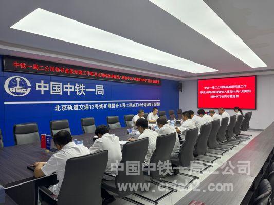 会议现场 会议现场