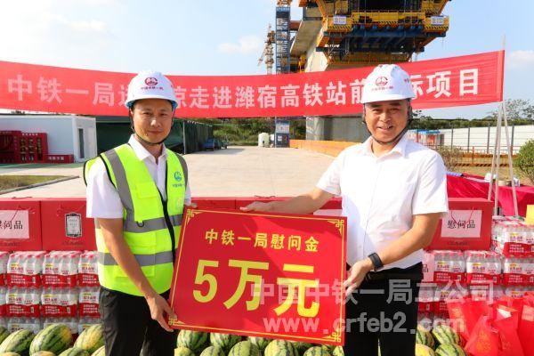 奖励慰问金 奖励慰问金