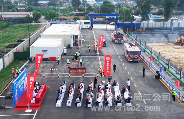 2消防应急演练 2消防应急演练