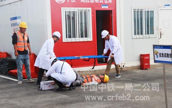 3伤员救护演练 3伤员救护演练