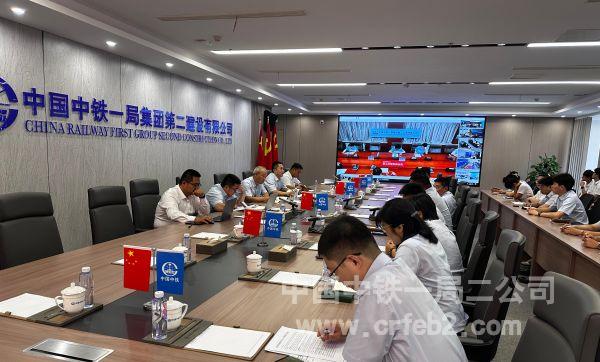 会议照片2 会议照片2