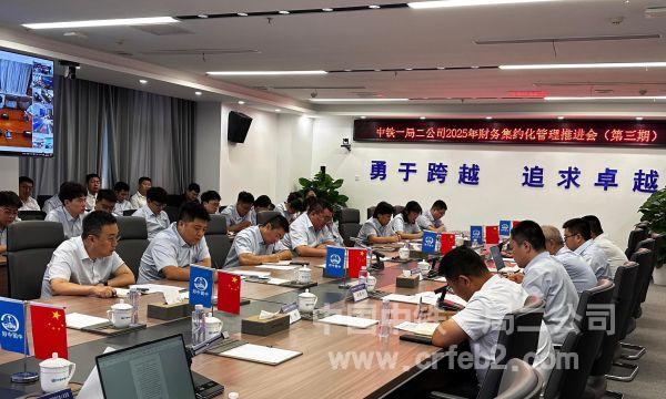 会议照片现场 会议照片现场