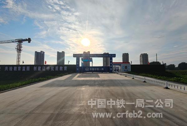 照片3：工地大门全貌