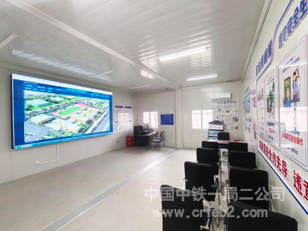 照片5：智慧工地指挥中心