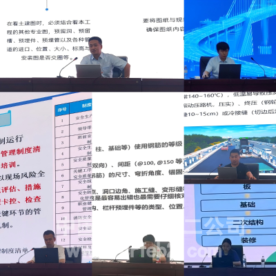 WPS拼图2 WPS拼图2