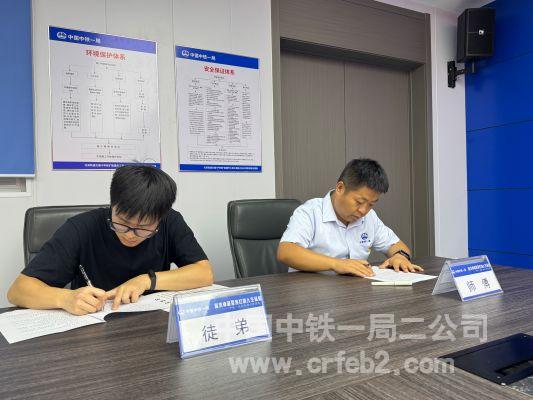 签订导师带徒合同