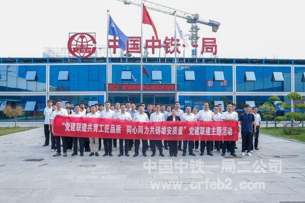 集体合影 集体合影