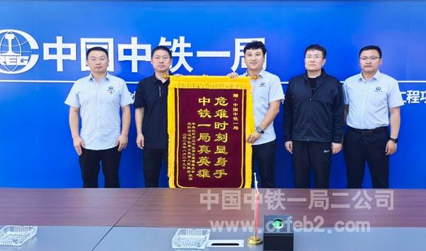 授旗现场 授旗现场