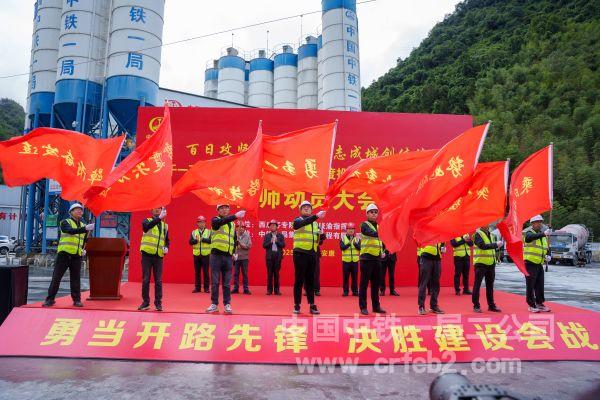 授旗最终版 授旗最终版