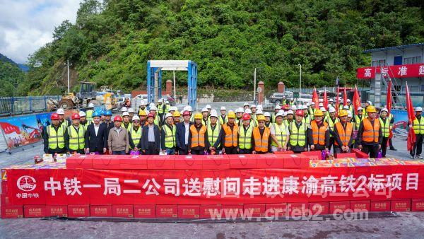 集体合影 集体合影