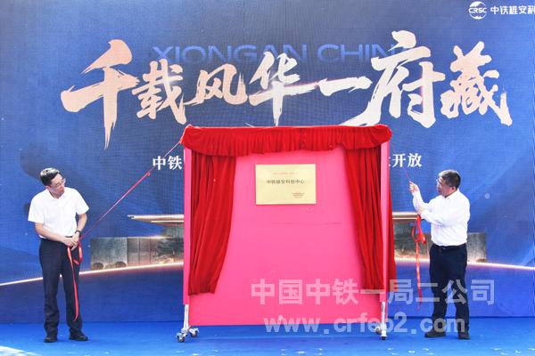 “全国好房子”荣誉揭牌 “全国好房子”荣誉揭牌