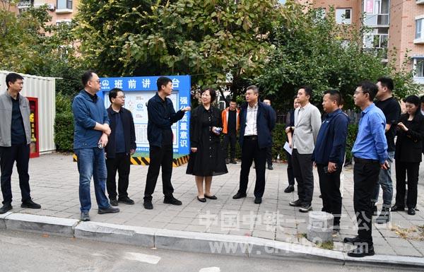 图一：听取汇报