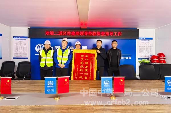 图一：赠送锦旗