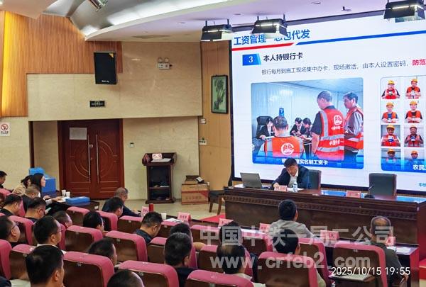 中铁一局康渝高铁2标项目代表作经验分享（强兵摄）