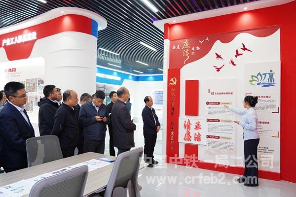 参观雄安科创中心项目廉洁阵地