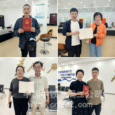 取得房产证 取得房产证