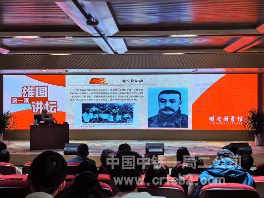 专题讲座 专题讲座