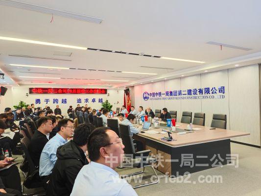 会议现场 会议现场