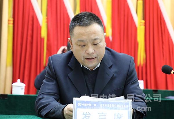 长春经开南区PPP项目经理牛谋述职述廉