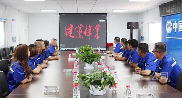 项目部全体党员观看《建党伟业》 项目部全体党员观看《建党伟业》