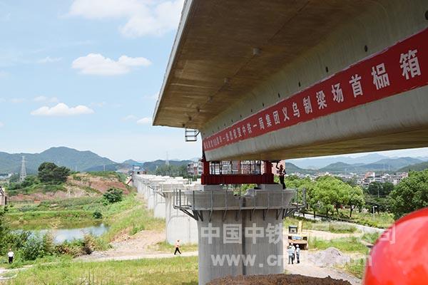 架梁结束 架梁结束