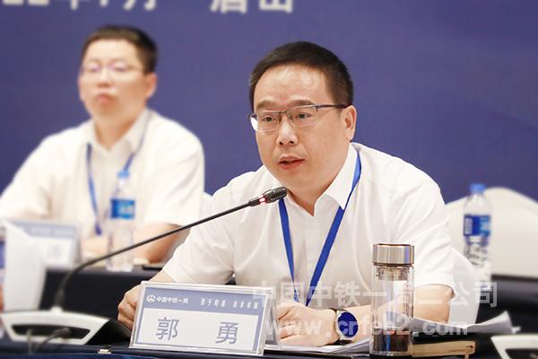 二公司党委副书记、纪委书记郭勇讲话