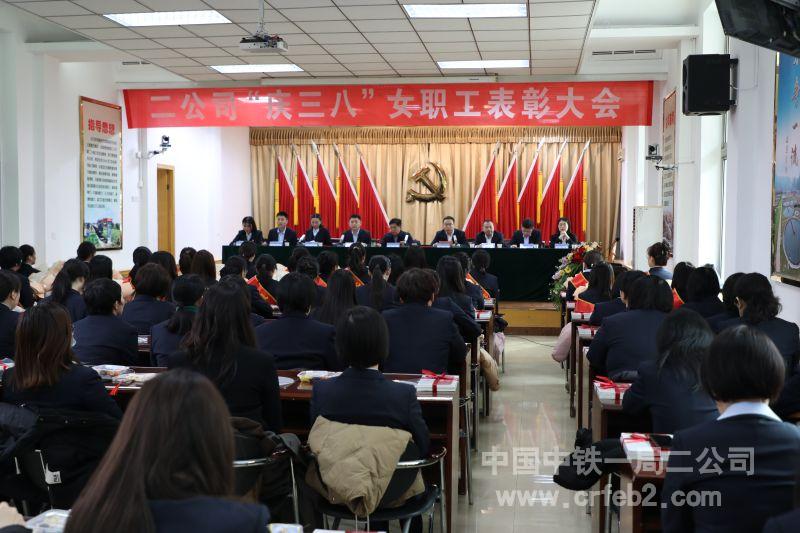 会议现场