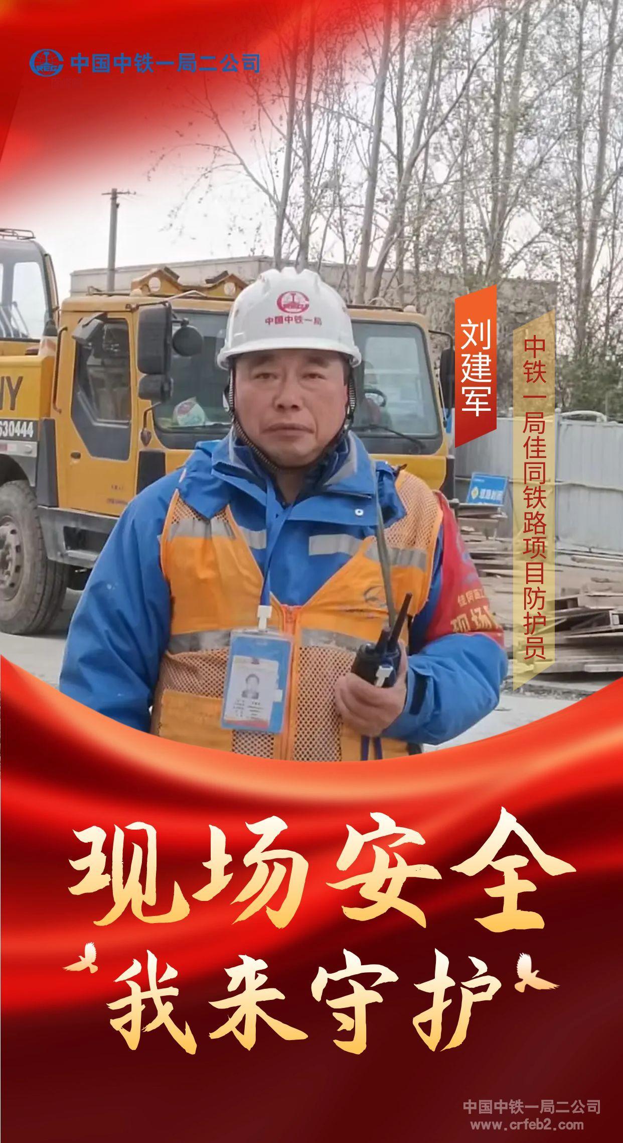 图怪兽_致敬基层人物红金全屏海报