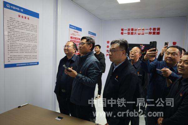 安全反思屋观摩