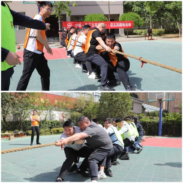 青春拔河对抗赛