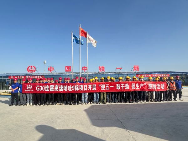 活动合影