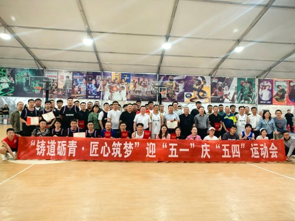 6、运动会合影