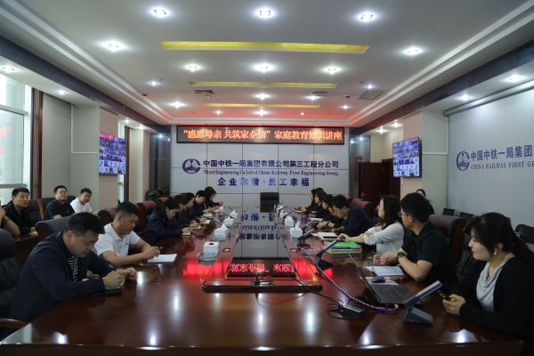 讲座会场