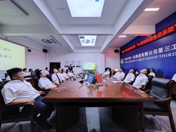 闭眼放松练习