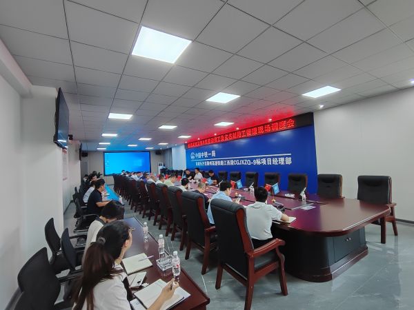 会议现场 会议现场