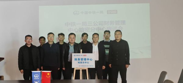 揭牌仪式合影 揭牌仪式合影