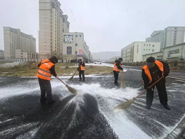 人工清雪 人工清雪