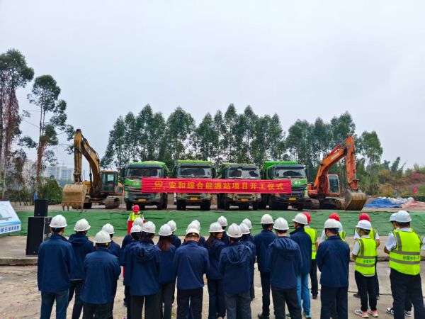 1、开工仪式 1、开工仪式