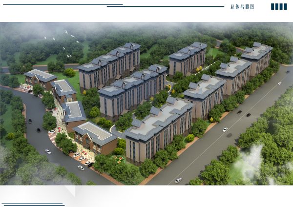 项目鸟瞰效果图 项目鸟瞰效果图