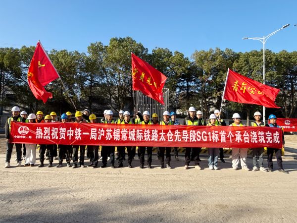 4、参建员工合影