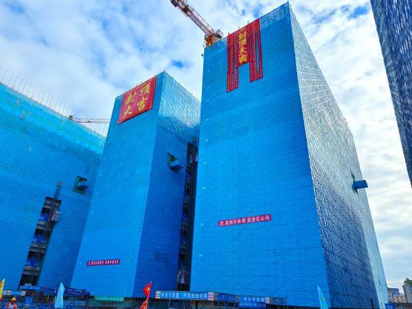 1、主体封顶 1、主体封顶